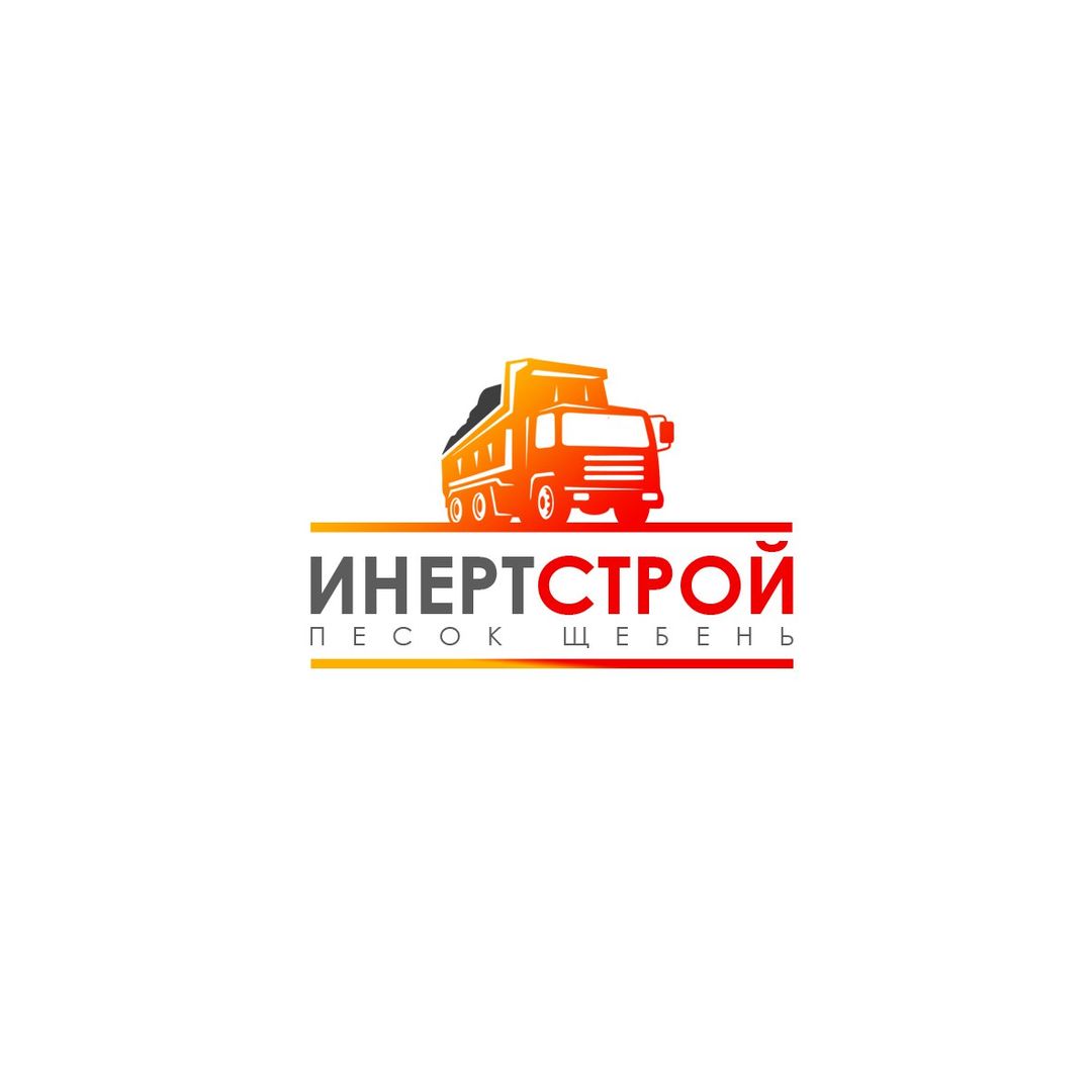 Контакты - ИнертСтрой в Набережных Челнах