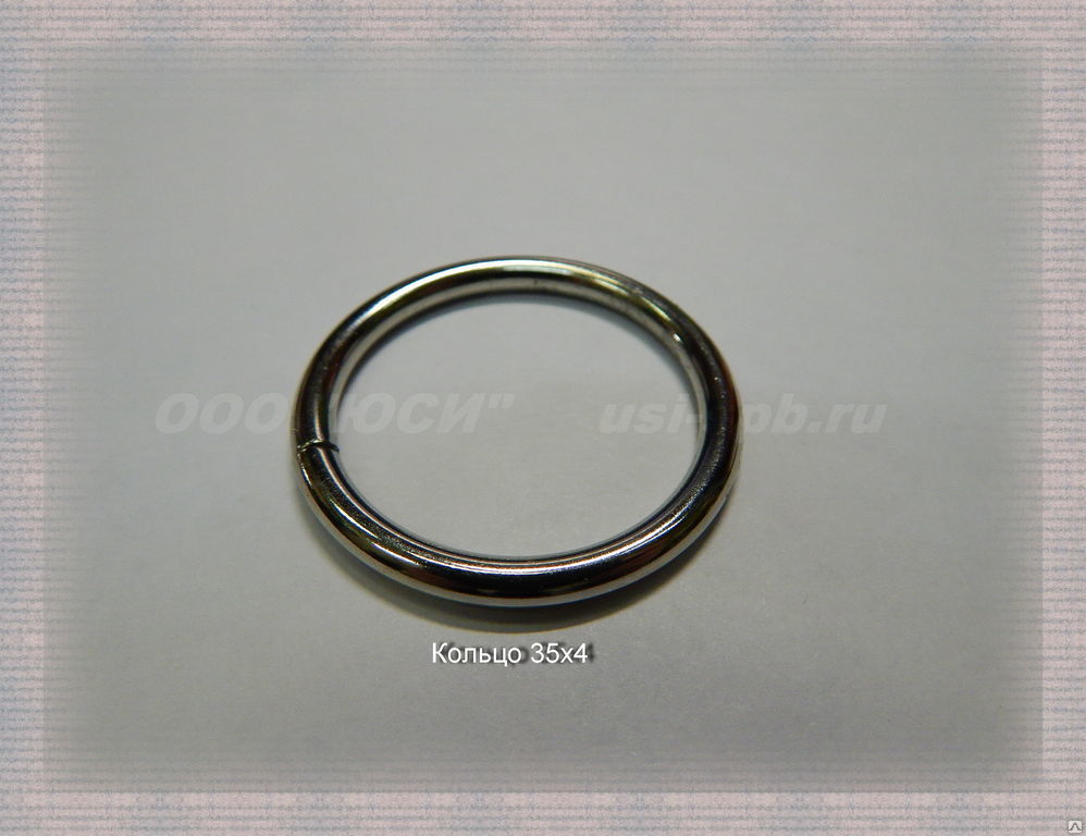 Кольцо металлическое 35x4 мм (200 шт)