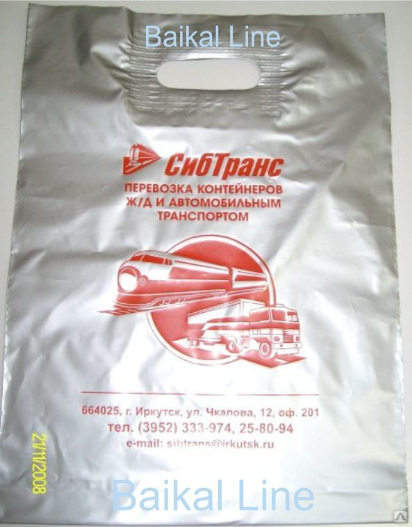 Печать на пакетах ПВД, бумажных и ПНД, цена от 29 до 76 руб./шт. в ...