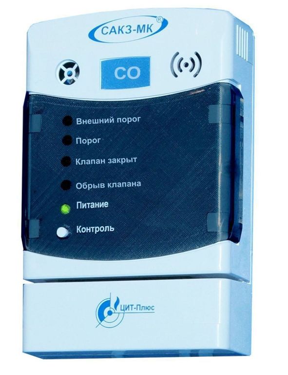 Сигнализатор загазованности бытовой СЗ-2-2В тел на CO 20/100 мг/м2