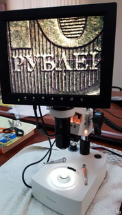 Цифровой микроскоп с 8-дюймовым ЖК дисплеем BLM-31... #1