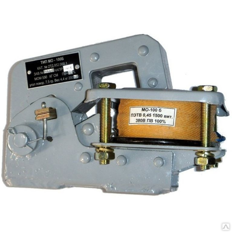 Электромагнит МО-100, цена в Ростове-на-Дону от компании ЭЛЕМЕНТ