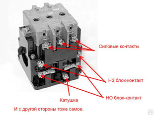 Пма 3100 тепловое реле