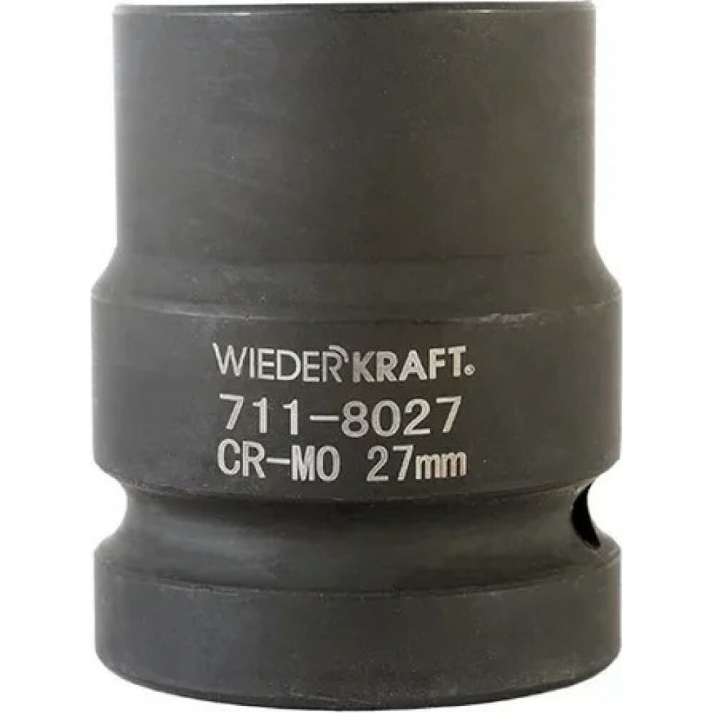 Ударная шестигранная торцевая головка WIEDERKRAFT WDK-711-8027