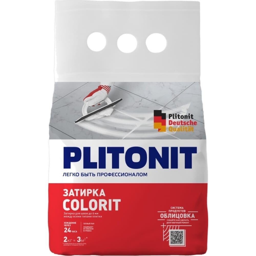 Затирка PLITONIT Colorit
