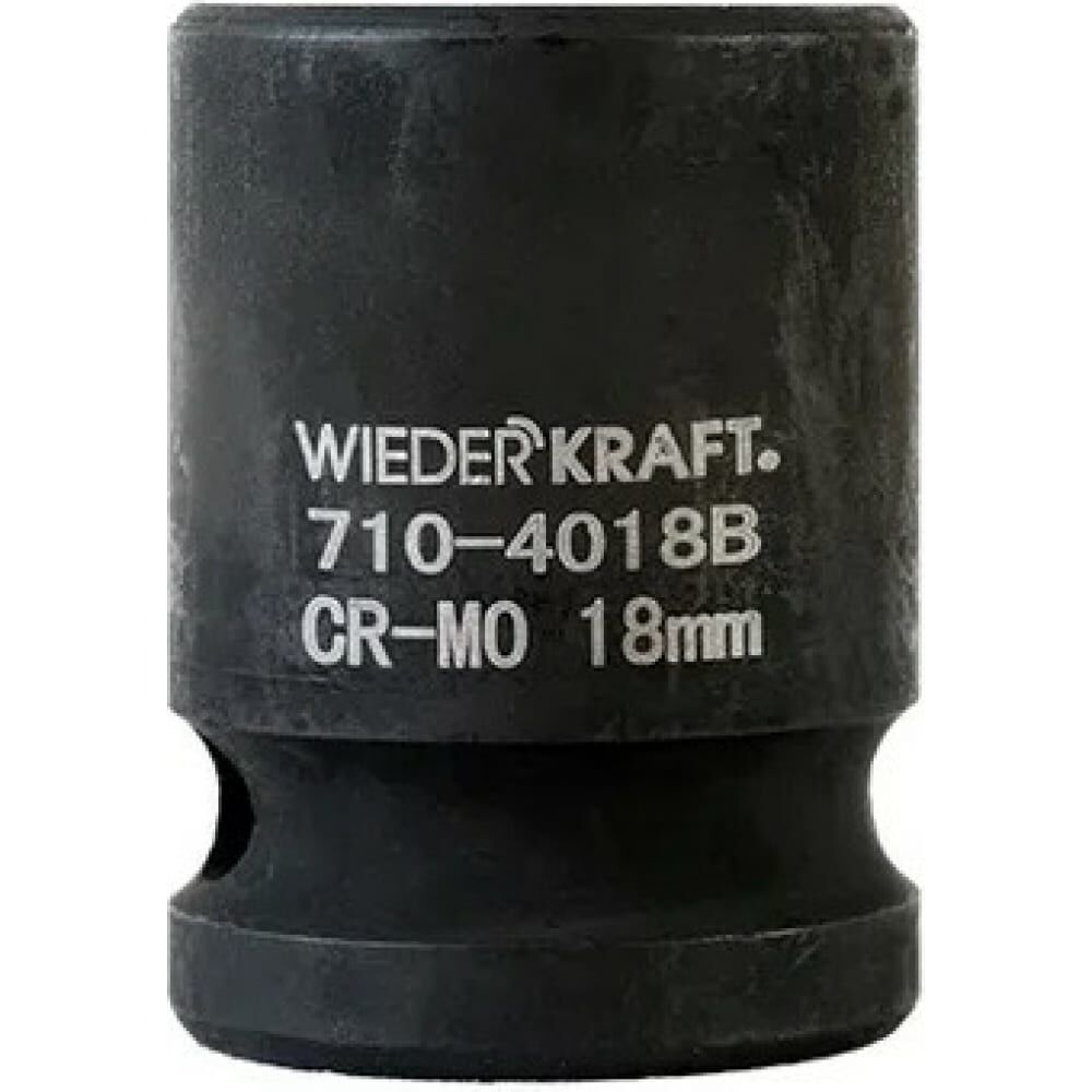 Ударная шестигранная торцевая головка WIEDERKRAFT WDK-710-4018
