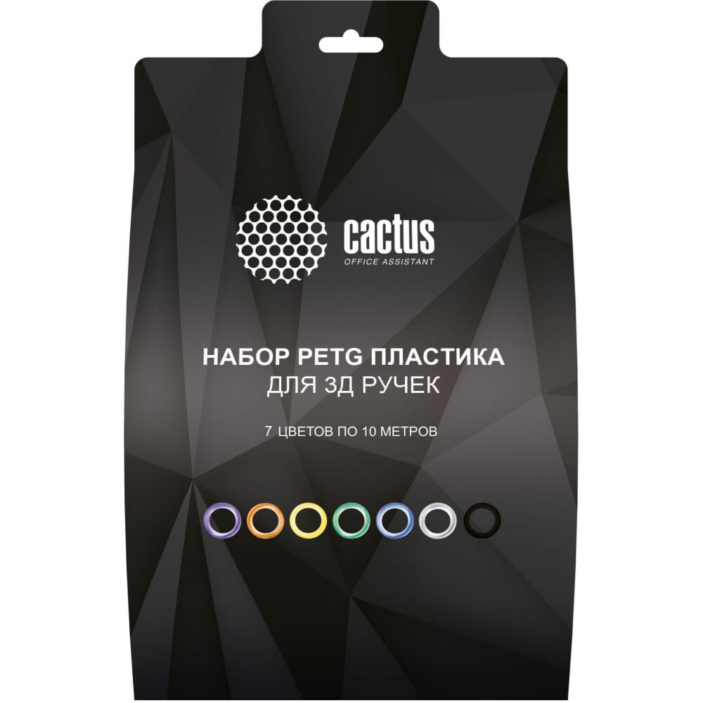 Пластик для 3D ручки petg Cactus 1671493