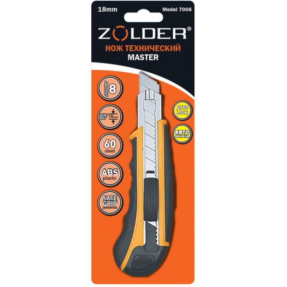 Технический нож ZOLDER Master