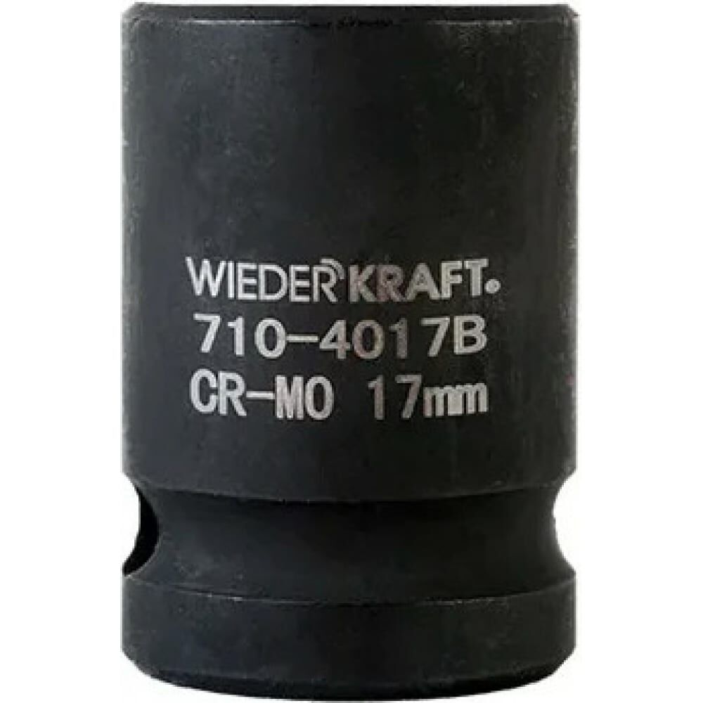 Ударная шестигранная торцевая головка WIEDERKRAFT WDK-710-4017