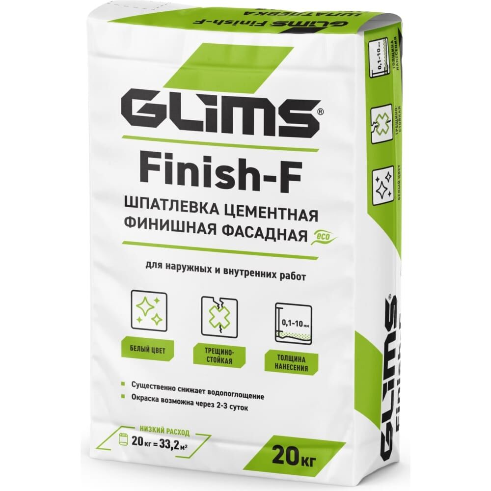Шпатлевка GLIMS Finish-F