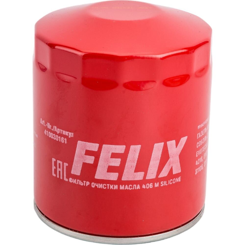 Масляный фильтр FELIX 406 M Silicone