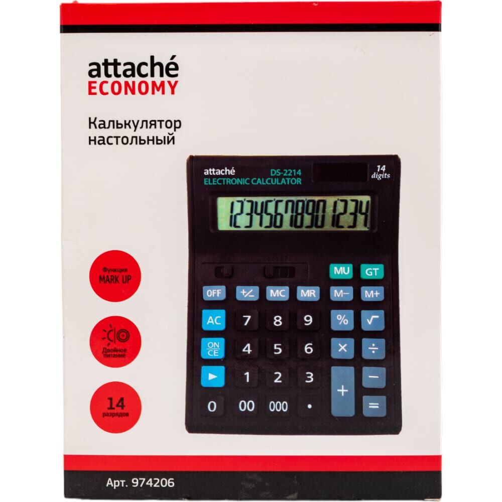 Полноразмерный настольный калькулятор Attache Economy