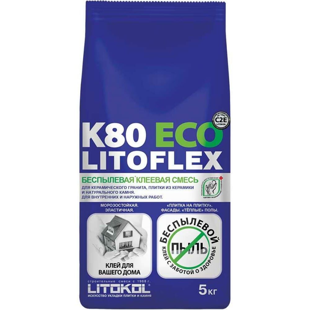 Беспылевая клеевая смесь LITOKOL LitoFlex К80 ECO