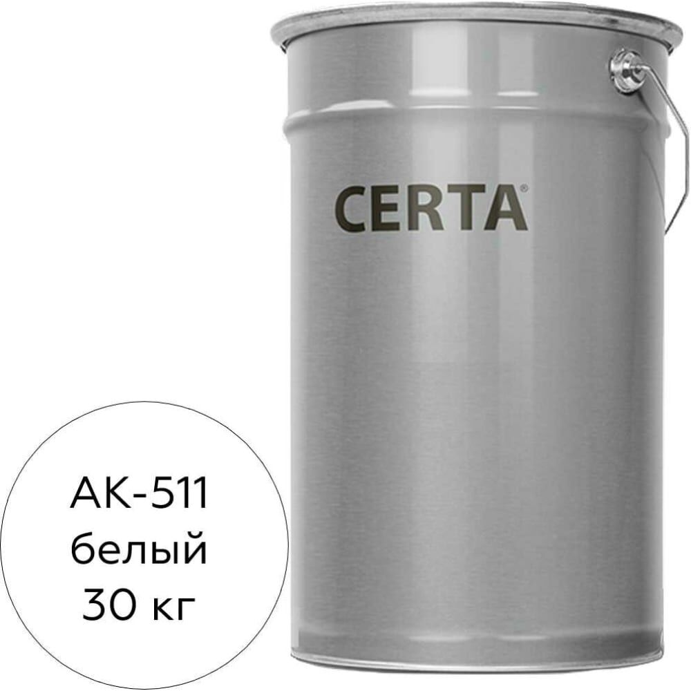 Краска для дорожной разметки Certa АК-511