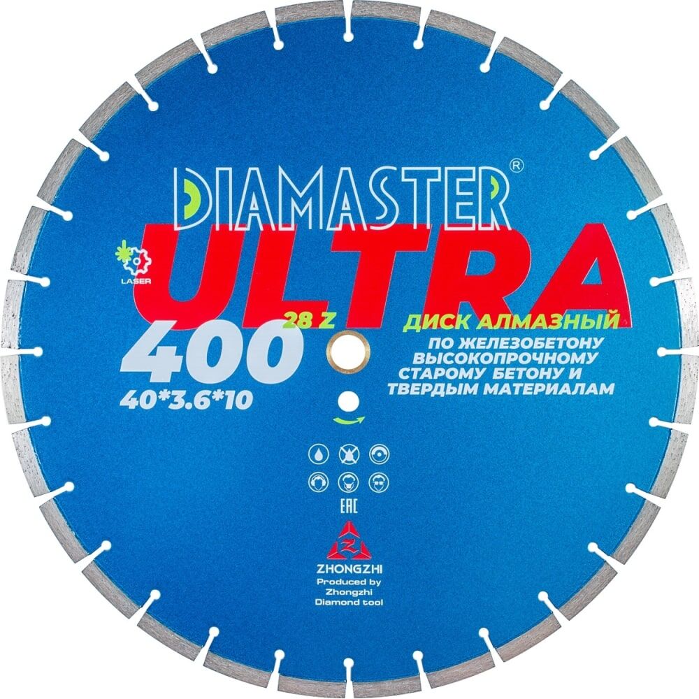 Сегментный диск по железобетону Diamaster Laser ULTRA
