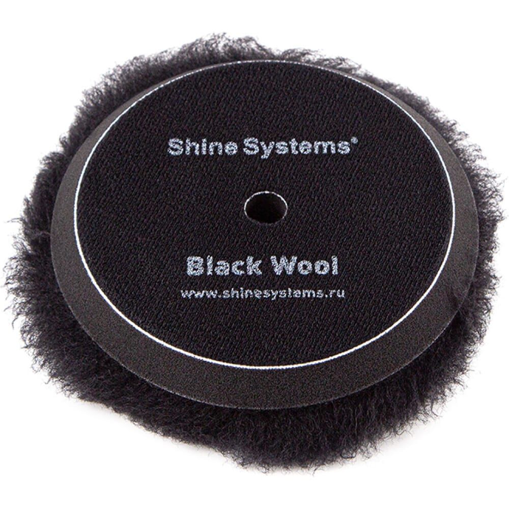 Полировальный круг Shine systems Black Wool Pad