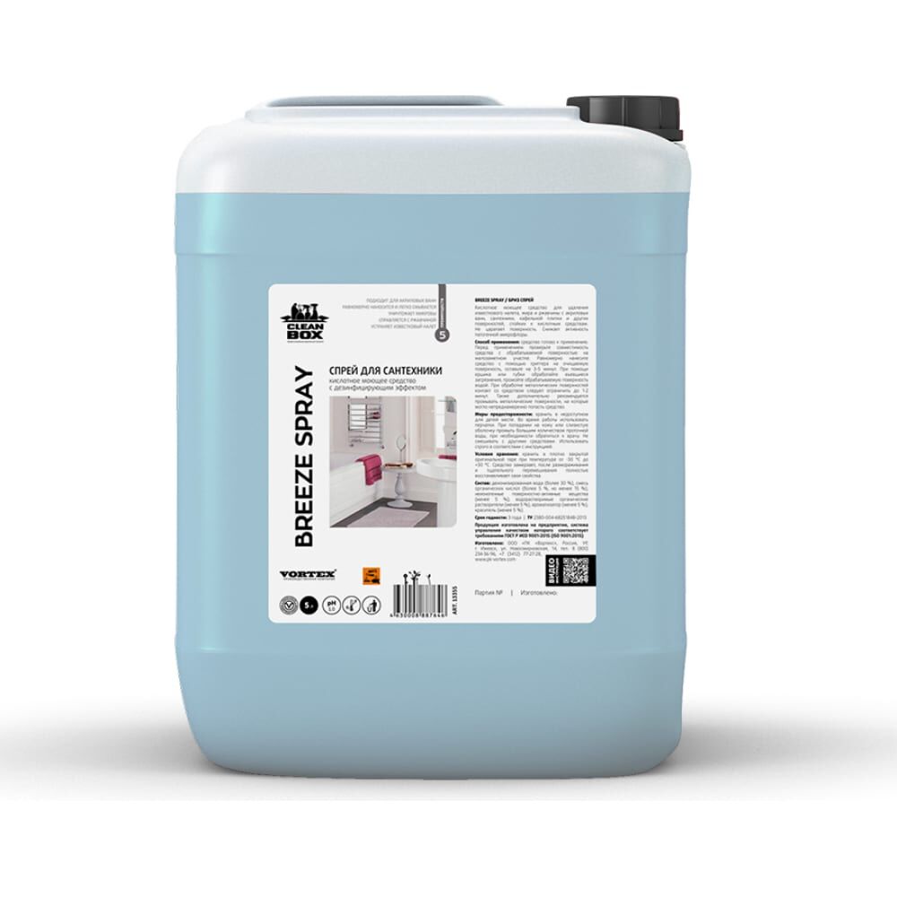 Чистящее средство для ванной комнаты и сантехники CleanBox Breeze Spray