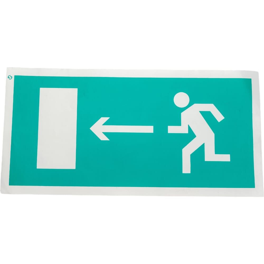 Знак Стандарт Знак Направление к эвакуационному выходу налево