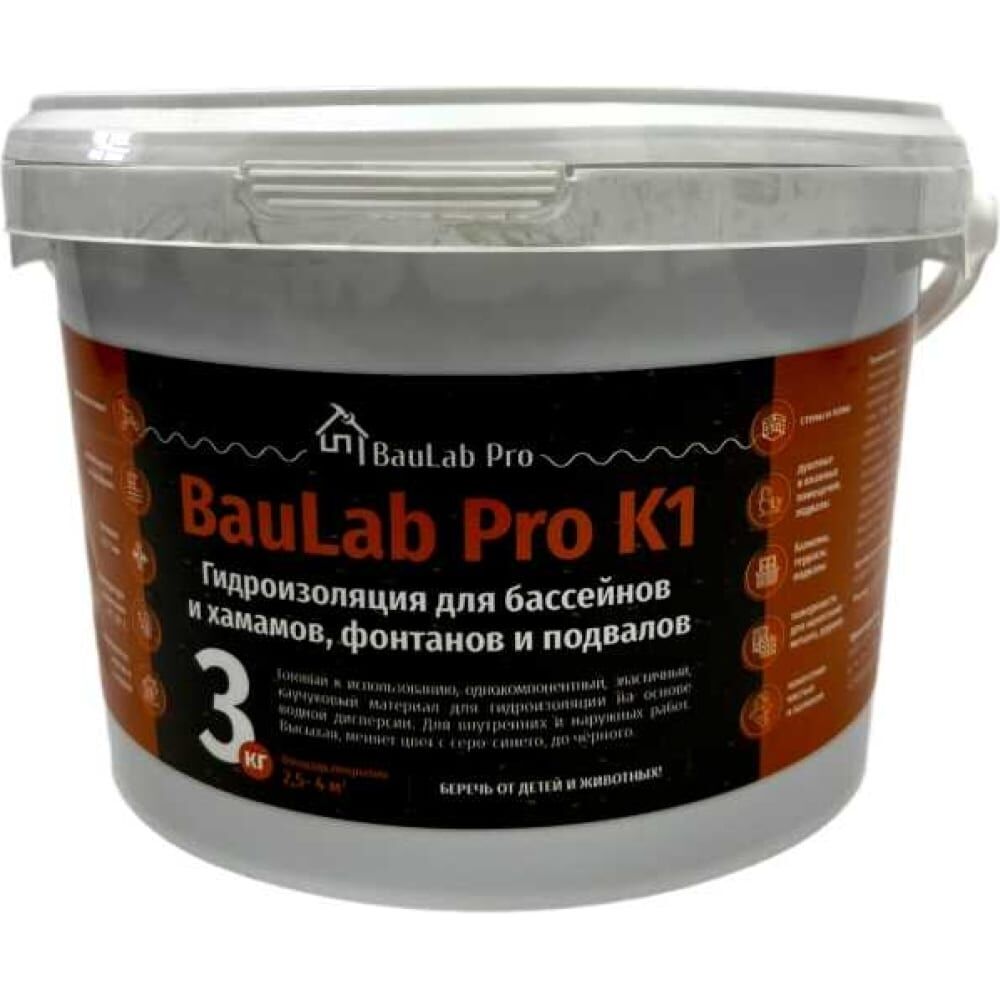 Профессиональная гидроизоляция BauLab Pro К1 3 кг