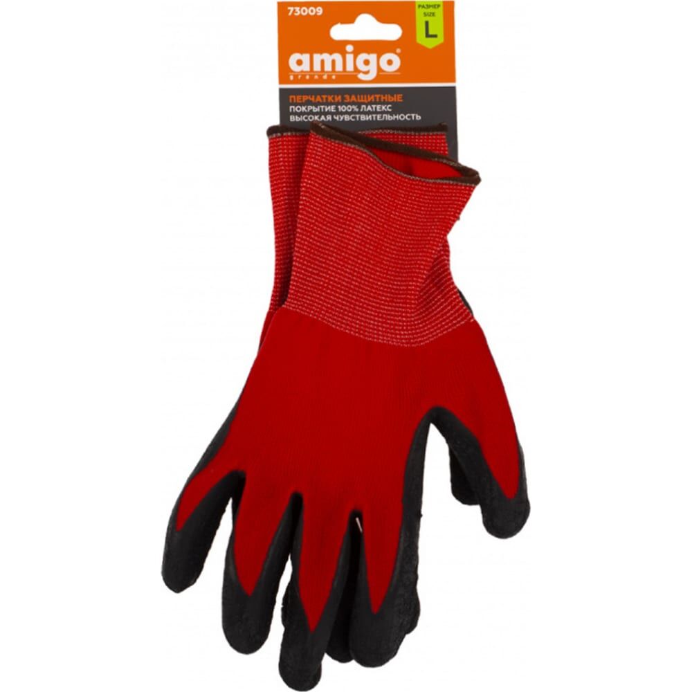 Защитные перчатки AMIGO 73009