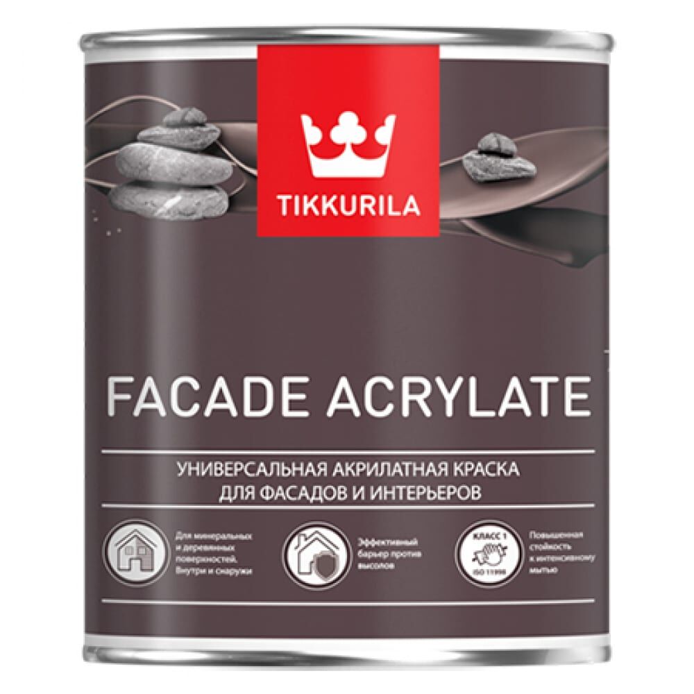 Эмаль для фасадов Tikkurila facade acrylate