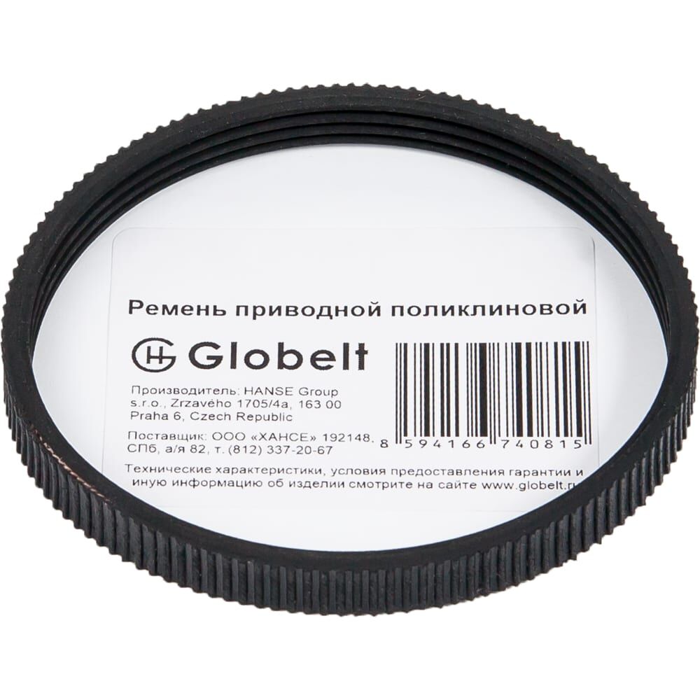 Поликлиновой ремень Globelt 4PJ256