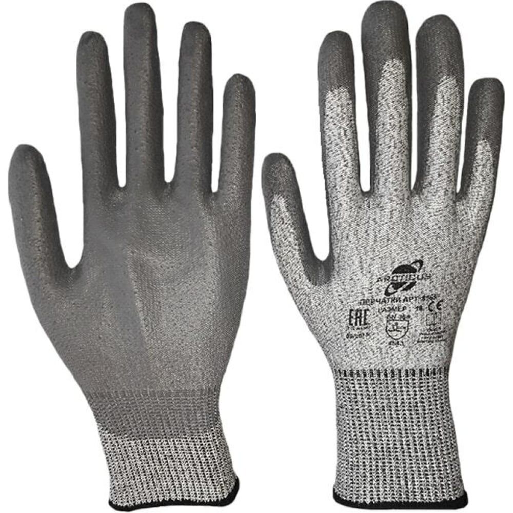 Трикотажные порезостойкие перчатки ARCTICUS 8565-1012