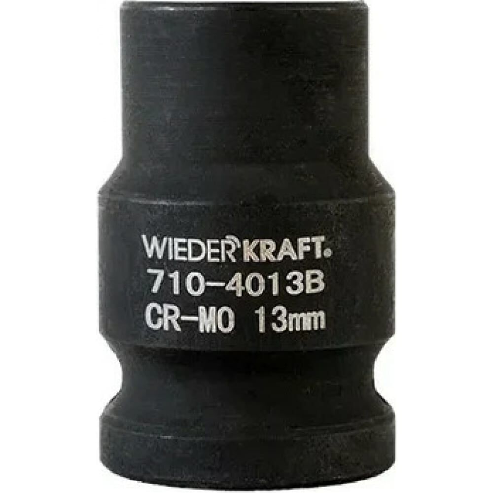 Ударная шестигранная торцевая головка WIEDERKRAFT WDK-710-4013