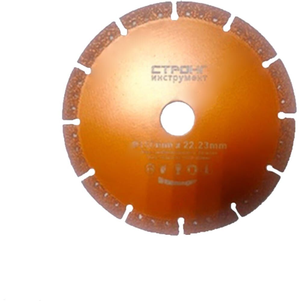 Алмазный диск Strong стд-19500180
