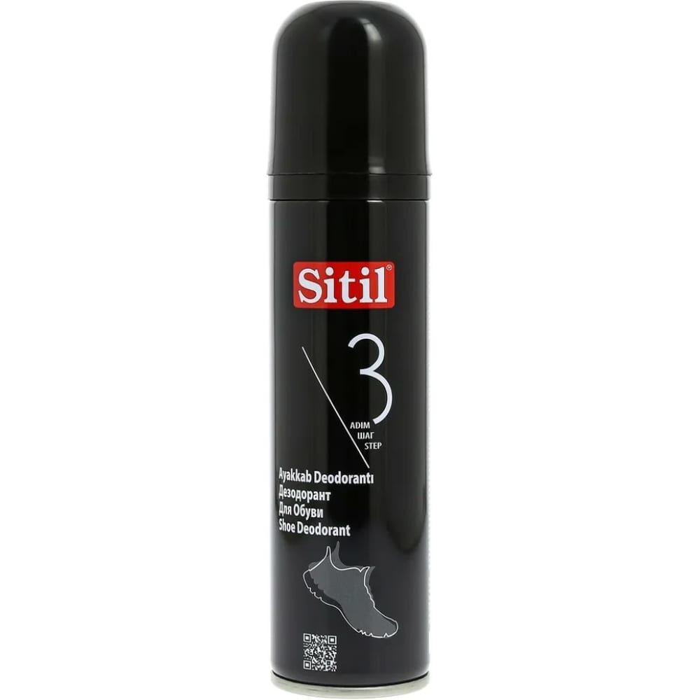Дезодорант для обуви Sitil Black edition Shoe Deodorant