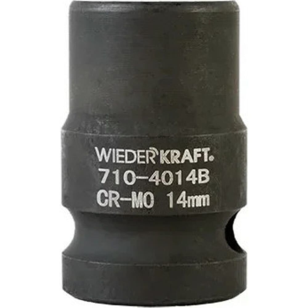 Ударная шестигранная торцевая головка WIEDERKRAFT WDK-710-4014
