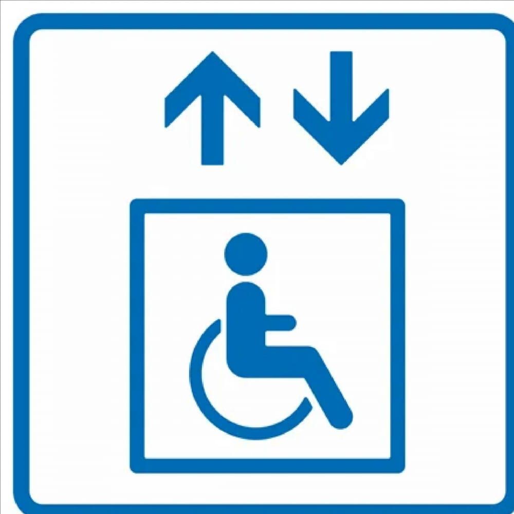 Пиктограмма PALITRA TECHNOLOGY g-23 лифт доступный для инвалидов на креслах-колясках