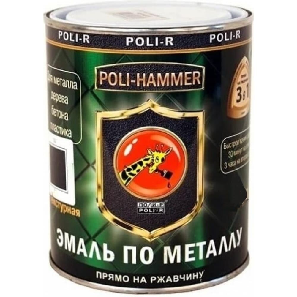 Эмаль Poli-R HAMMER