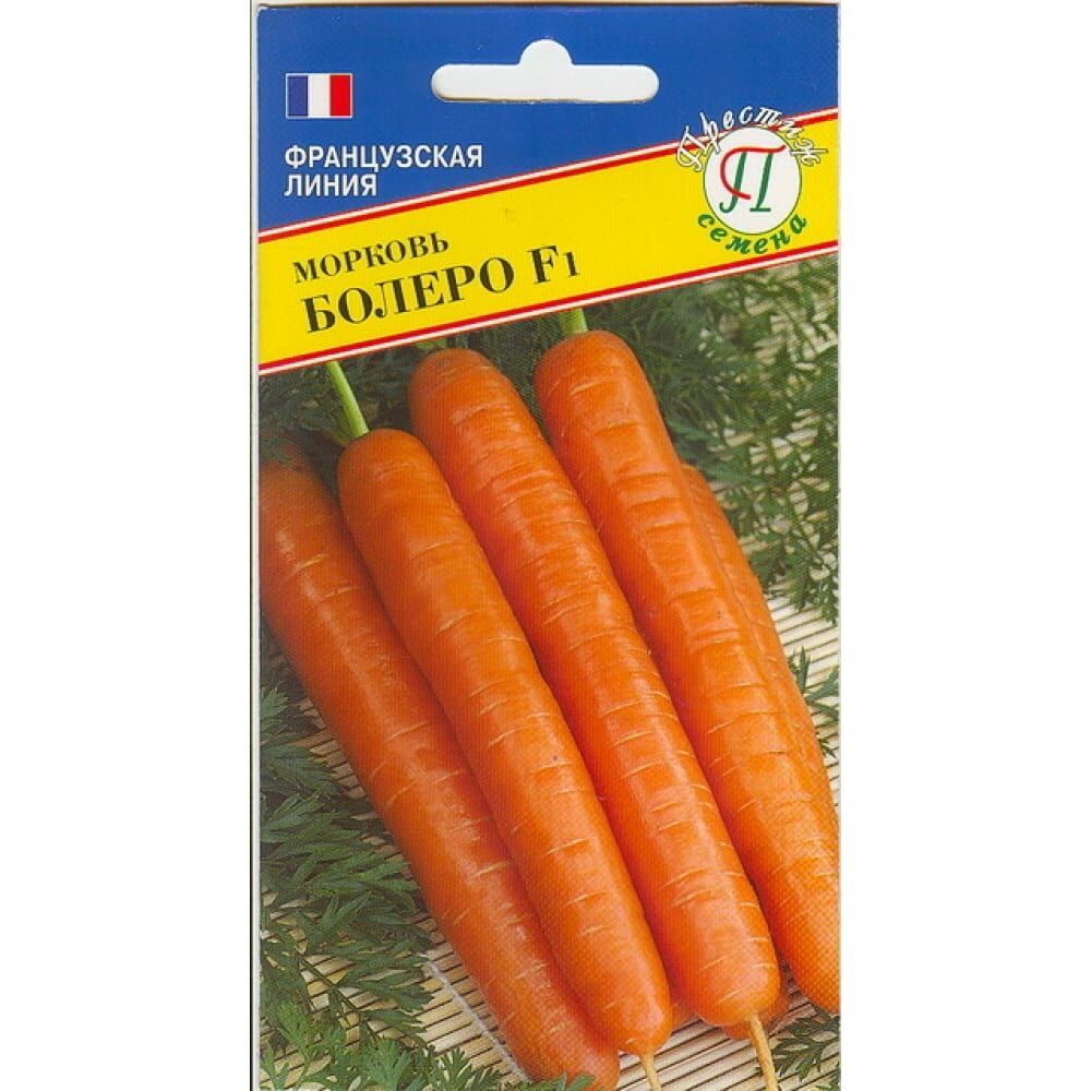 Морковь семена Престиж-Семена Болеро