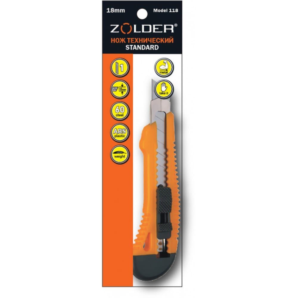 Технический нож ZOLDER Standard
