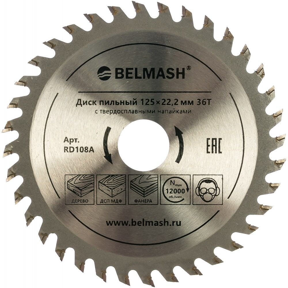 Пильный диск Белмаш RD108A