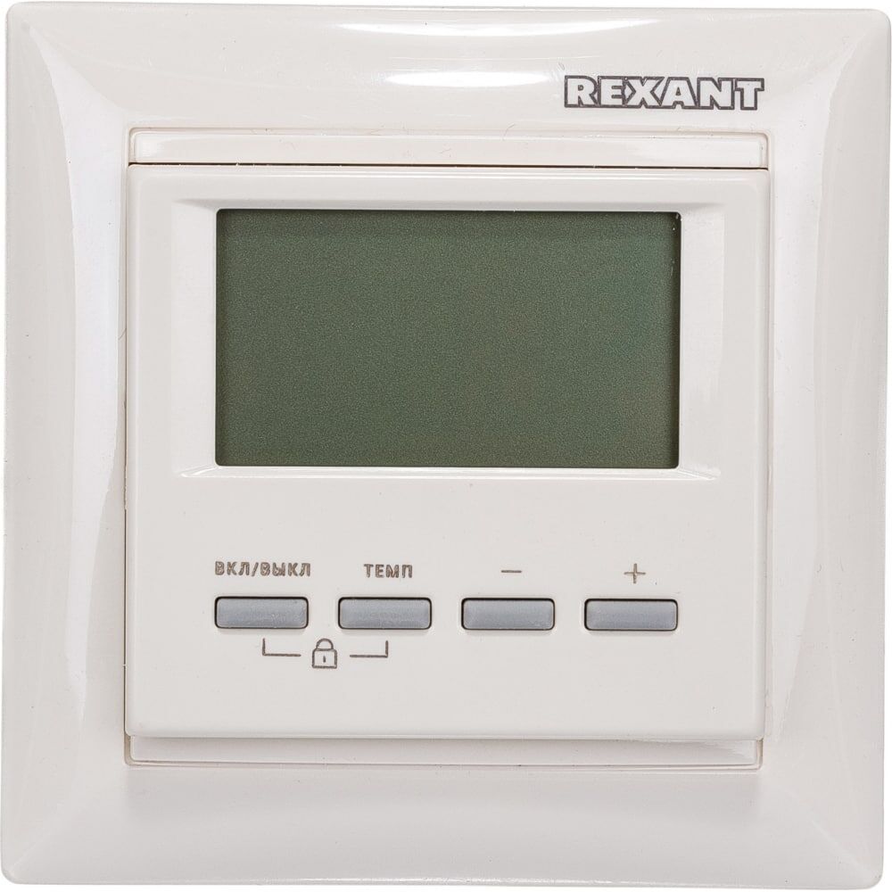 Цифровой терморегулятор REXANT RX-511H