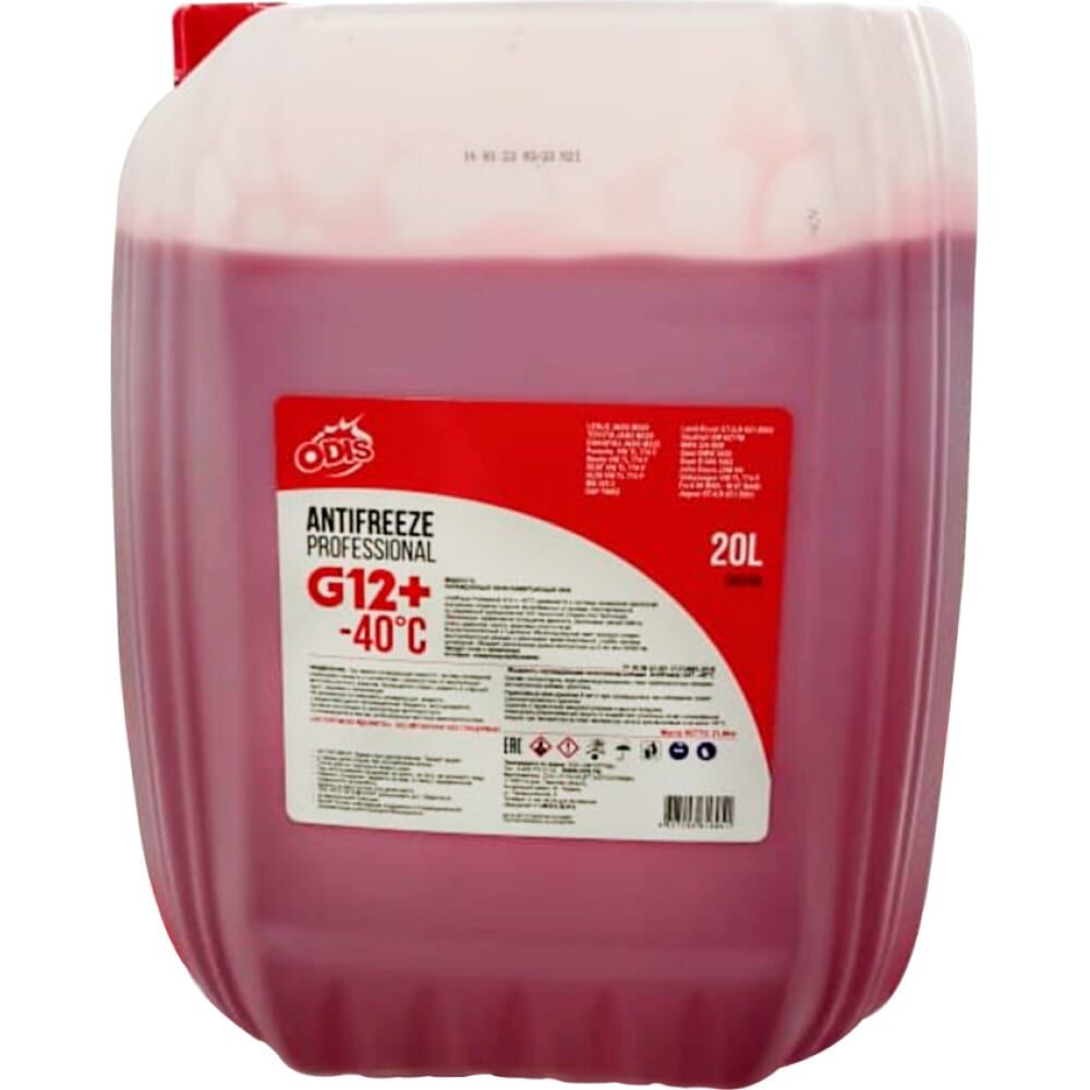 Антифриз ODIS G12+ Antifreeze Professional Red