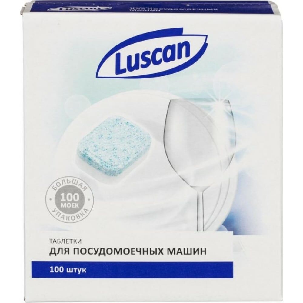 Таблетки для ПММ Luscan Optima