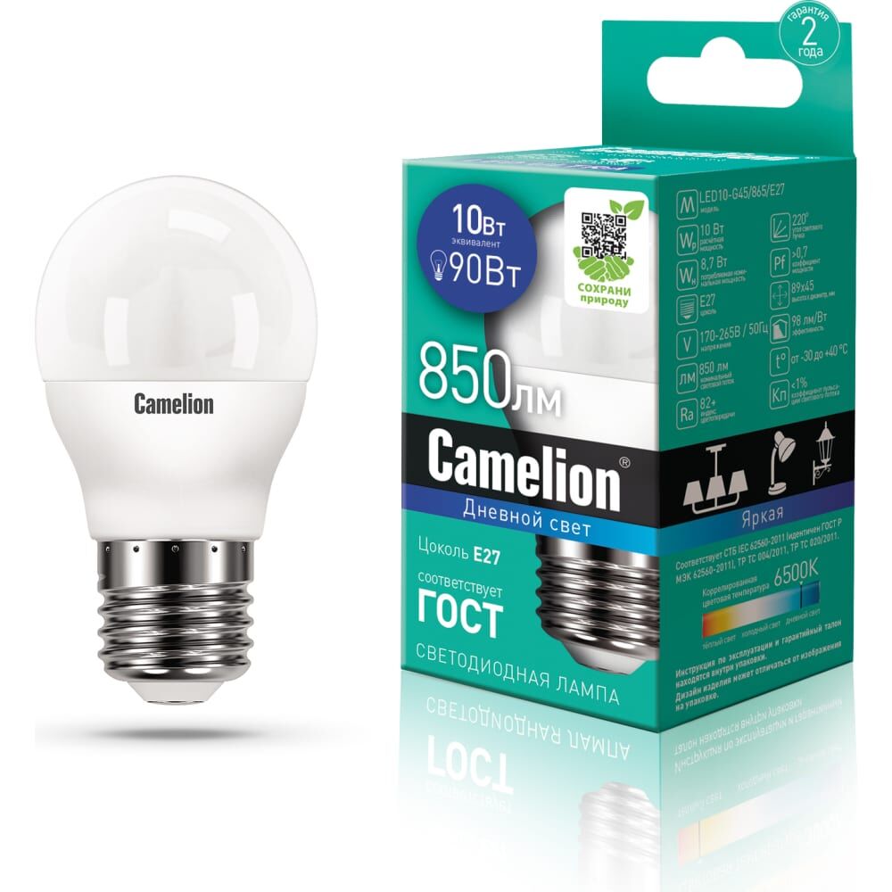 Светодиодная лампа Camelion LED10-G45/865/E27