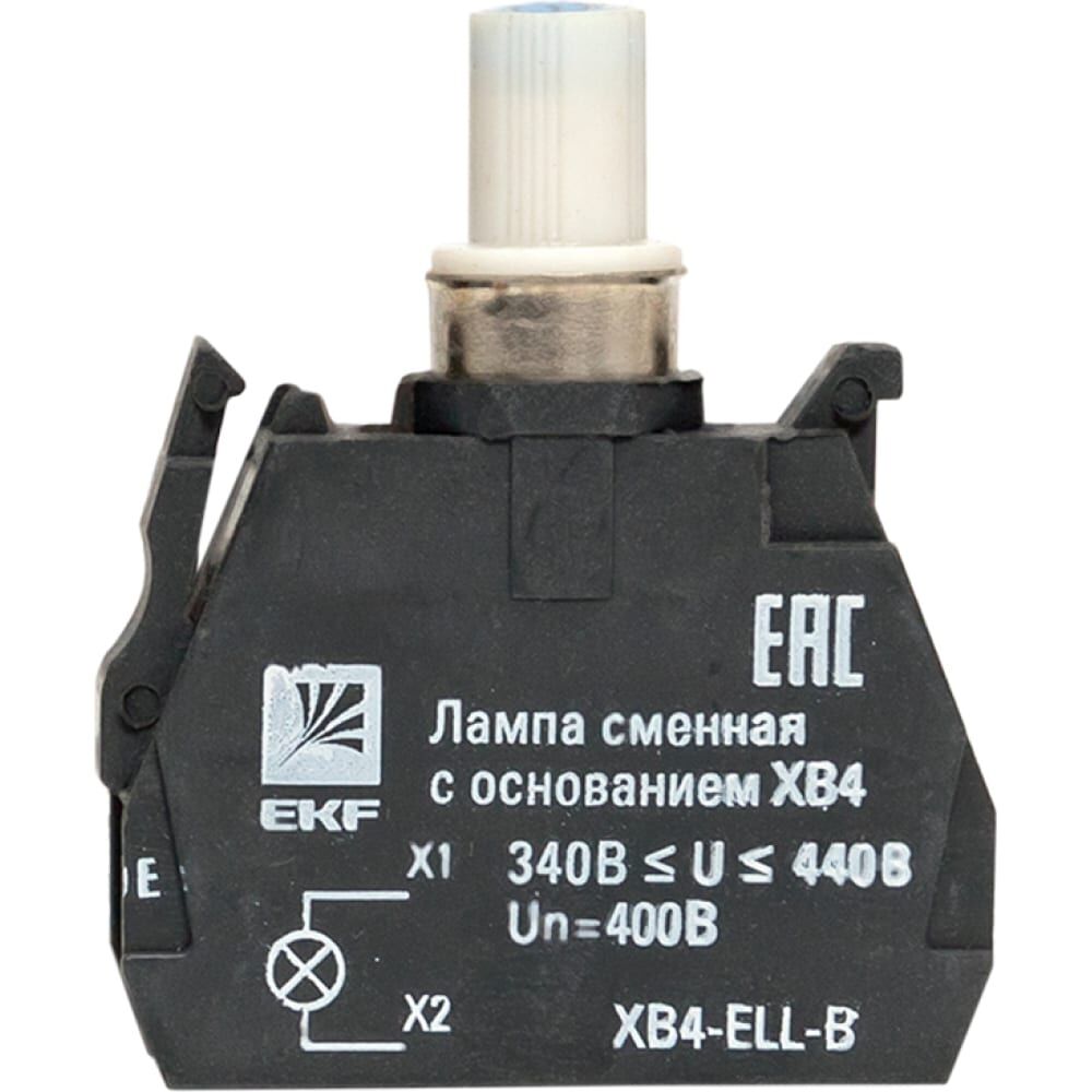 Сменная лампа EKF XB4-ELL-B