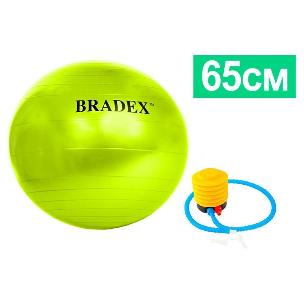 Мяч для фитнеса BRADEX ФИТБОЛ-65