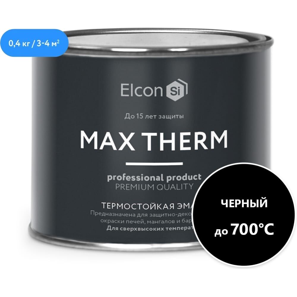 Антикоррозионная термостойкая краска для печей, мангалов, радиаторов, дымоходов Elcon max therm