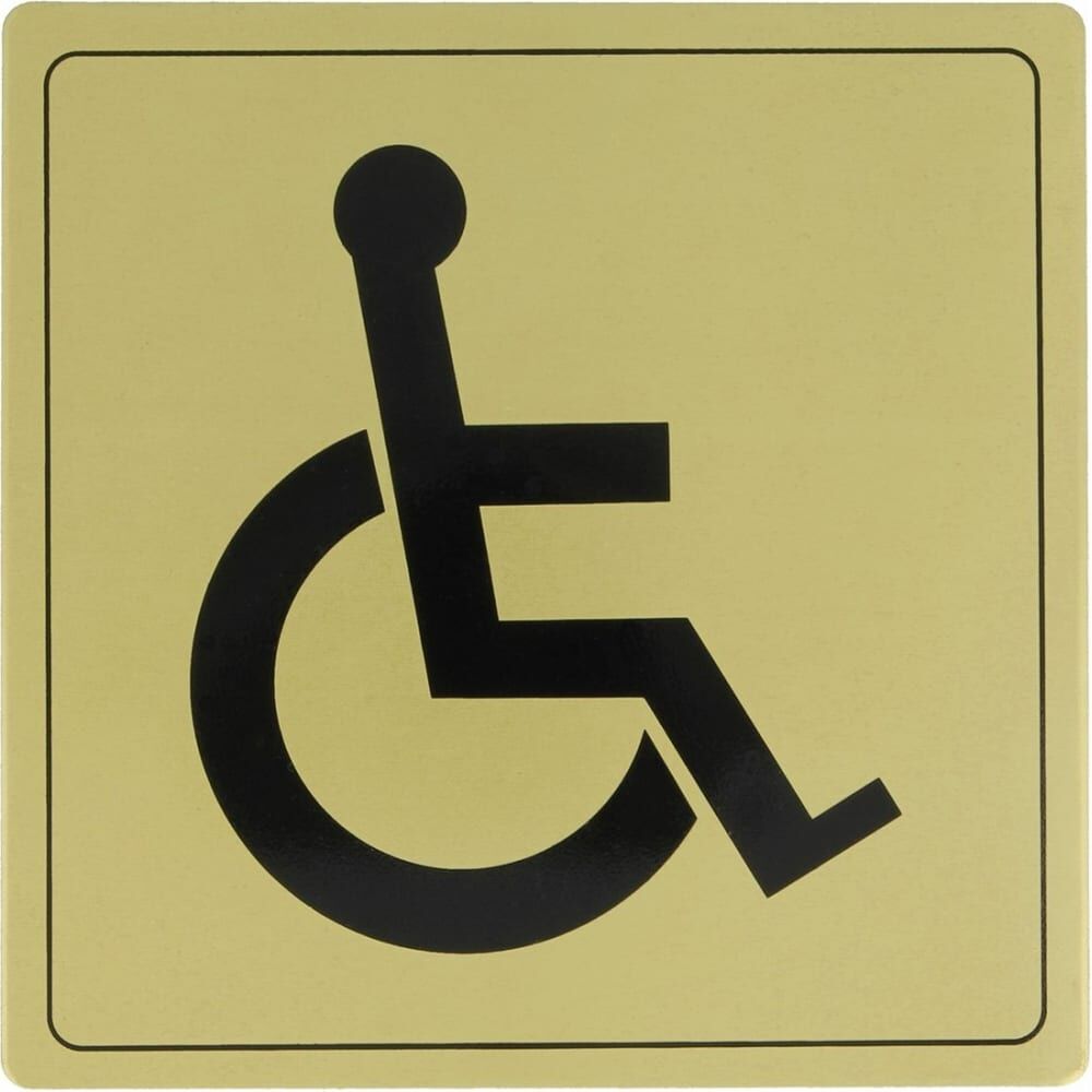 Алюминиевая информационная табличка Amig Для инвалидов