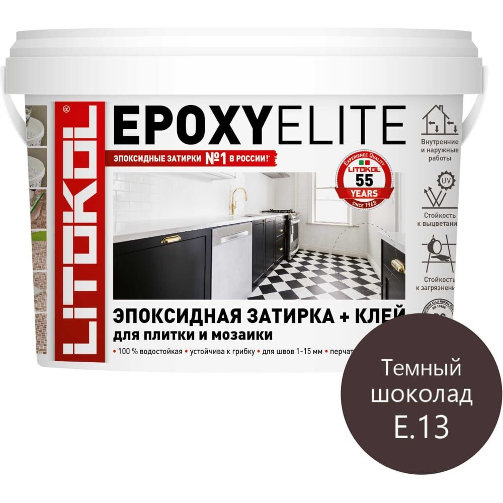 Эпоксидный состав для укладки и затирки LITOKOL EpoxyElite E.13