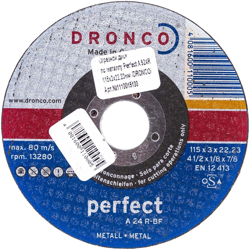 Диск отрезной по металлу DRONCO Perfect A24R