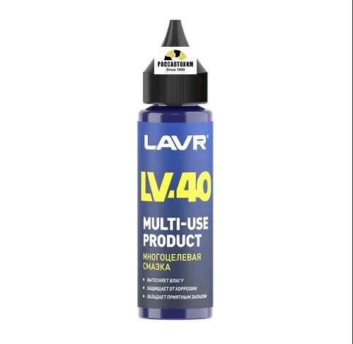 Смазка многоцелевая LV-40 LAVR Multipurpose grease 30 мл /Ln2416/