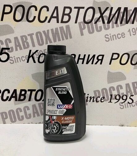 LUXE Вилочное масло X-MOTO FORK OIL 10W 1л