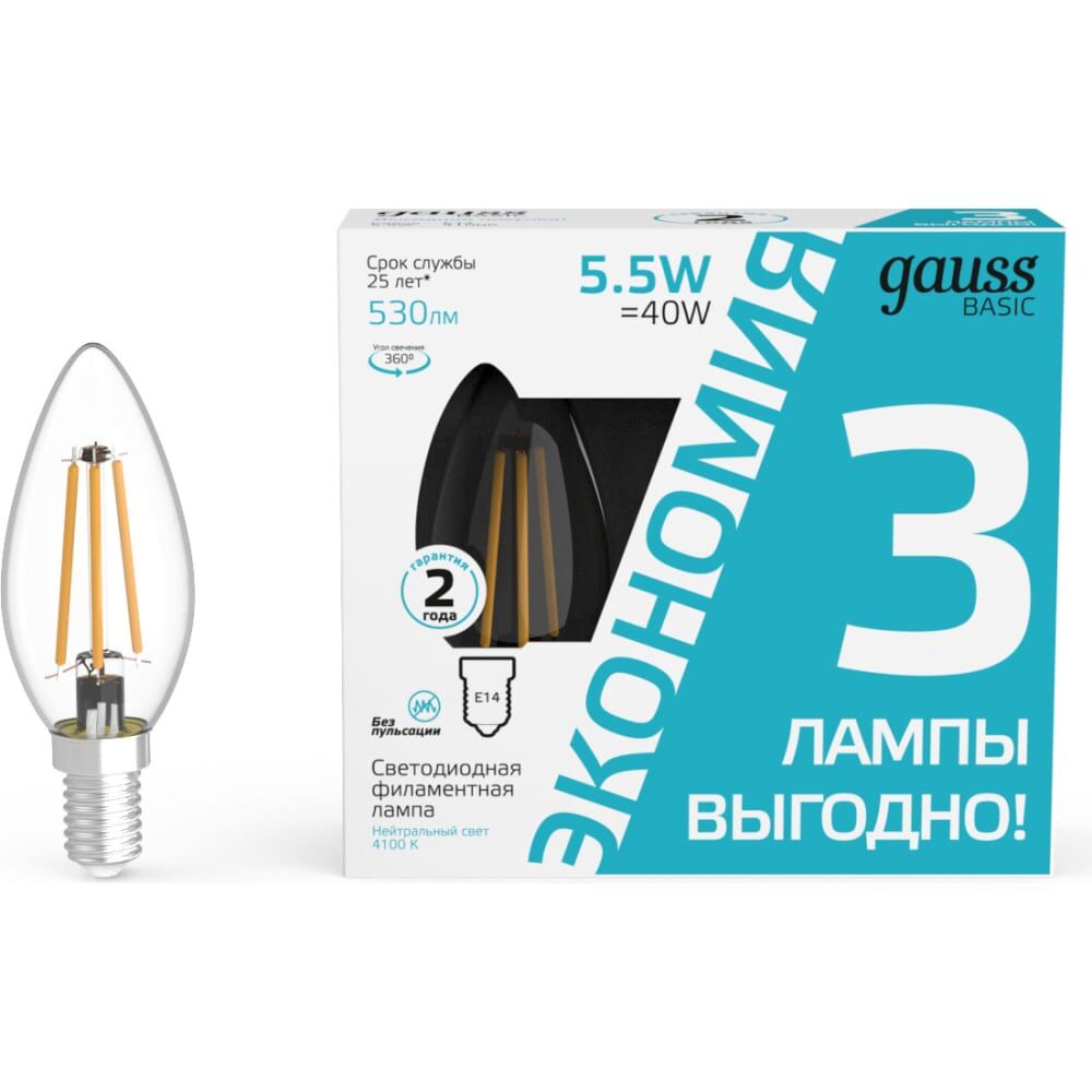 Лампа Gauss basic filament