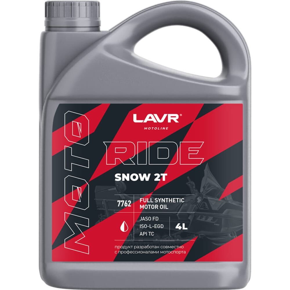 Моторное масло LAVR MOTO RIDE SNOW 2Т FD, 4 л